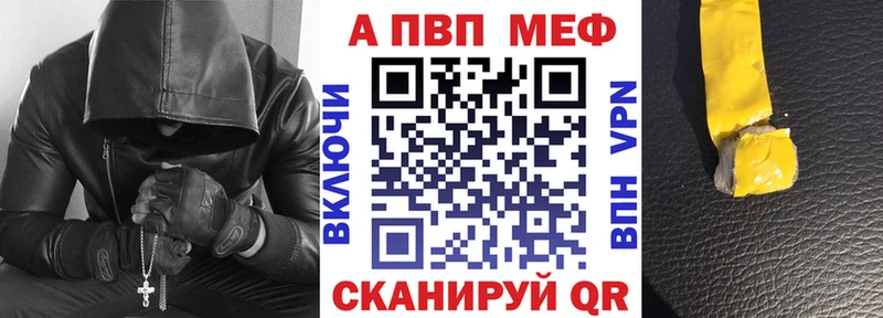 Alpha-PVP СК  Калач-на-Дону 