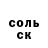 МЕТАДОН белоснежный Oliver Pal