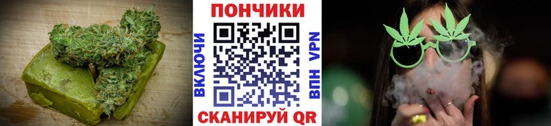 Cannafood конопля  мориарти состав  Калач-на-Дону  хочу  