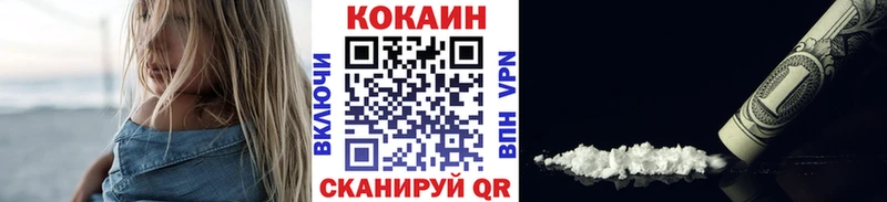 Cocaine Эквадор  Калач-на-Дону 