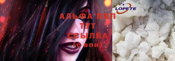 кристаллы Аркадак