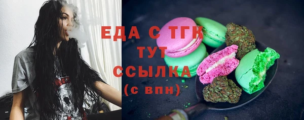 круглые Снежногорск