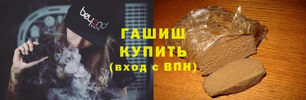кристаллы Аркадак