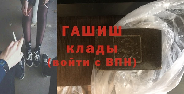 мефедрон Армянск