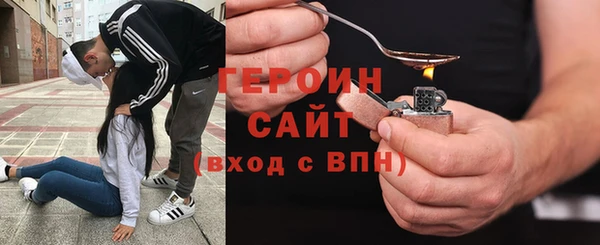герыч Арсеньев