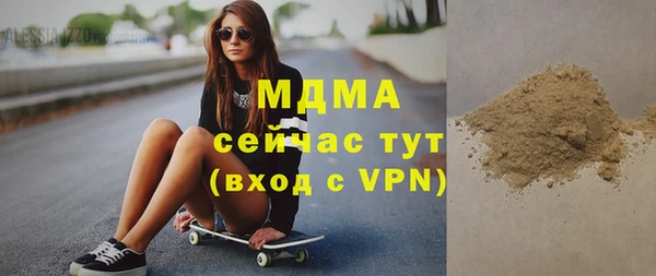 кристаллы Аркадак