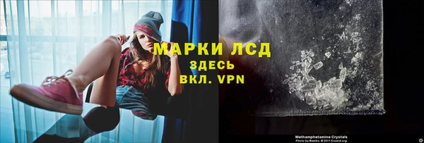 мефедрон Армянск
