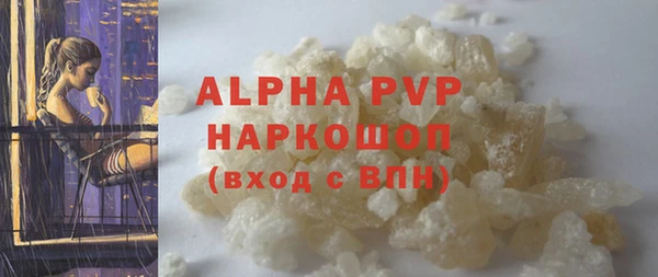 гашик Снежинск