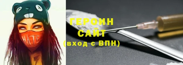 герыч Арсеньев