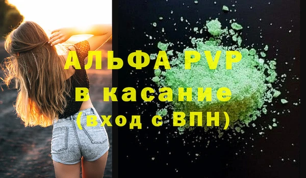кристаллы Аркадак