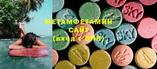 мефедрон Армянск