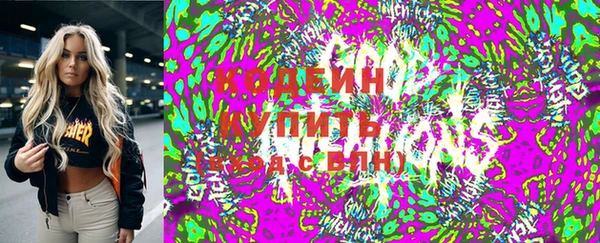 кристаллы Аркадак