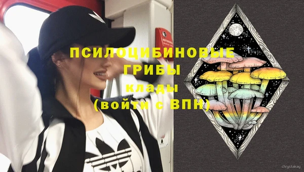 кристаллы Аркадак