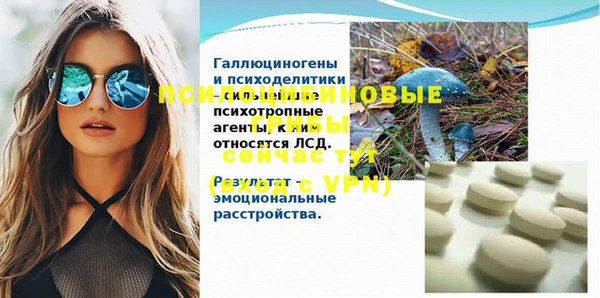 мефедрон Армянск