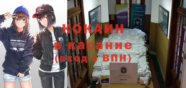 кристаллы Аркадак