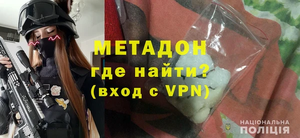 спиды Слюдянка