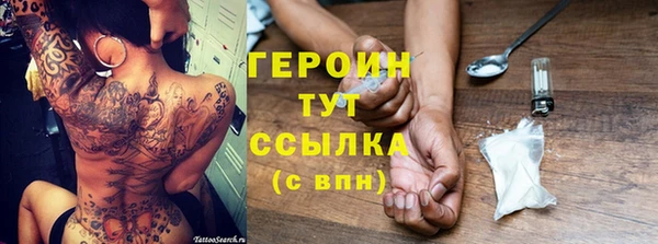 мефедрон Армянск