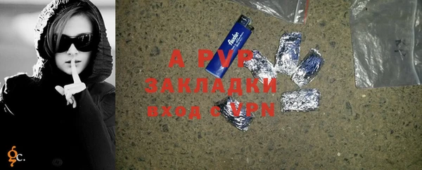 кристаллы Аркадак