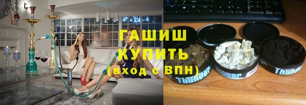 кристаллы Аркадак