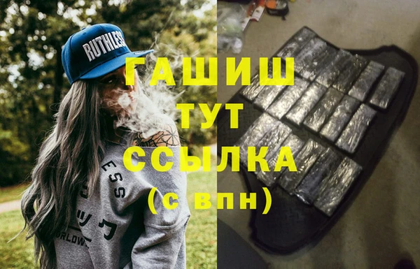 герыч Арсеньев