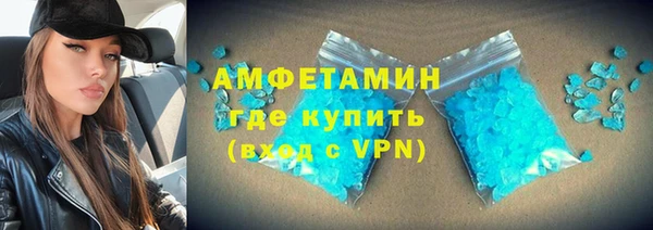 мефедрон Армянск