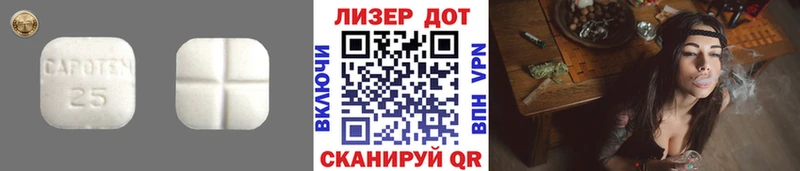 где продают   Калач-на-Дону  LSD-25 экстази кислота 