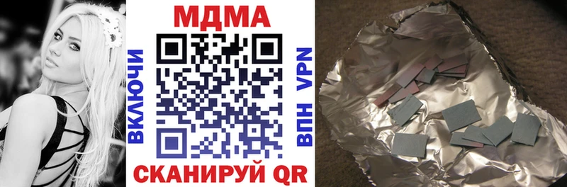 МДМА crystal  купить  цена  Калач-на-Дону 