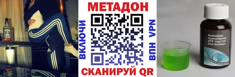 купить закладку  Калач-на-Дону  МЕТАДОН мёд 