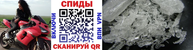 где купить наркоту  MEGA   Первитин Methamphetamine  Калач-на-Дону 
