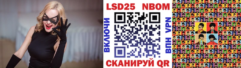 как найти наркотики  это формула  OMG   Наркотические марки 1,8мг  Калач-на-Дону 