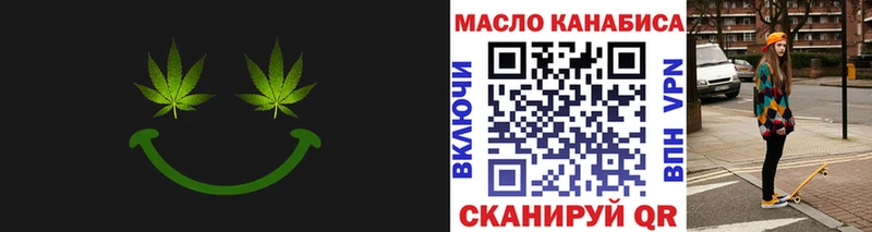 Дистиллят ТГК THC oil гидра вход Калач-на-Дону