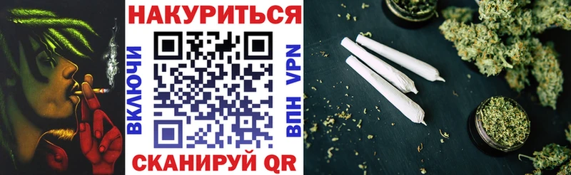 Бошки Шишки сатива  Калач-на-Дону 